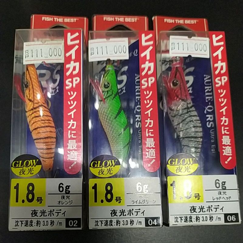 Umpan Cumi Yozuri SP Size 1.8