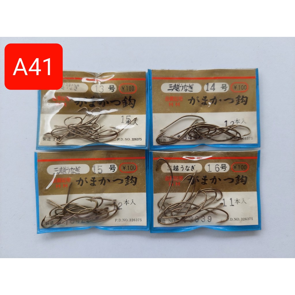 A41 # Kail Pancing Gamakatsu Unagi