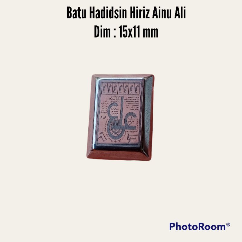 Batu Hadidsin Hiriz Ainu Ali