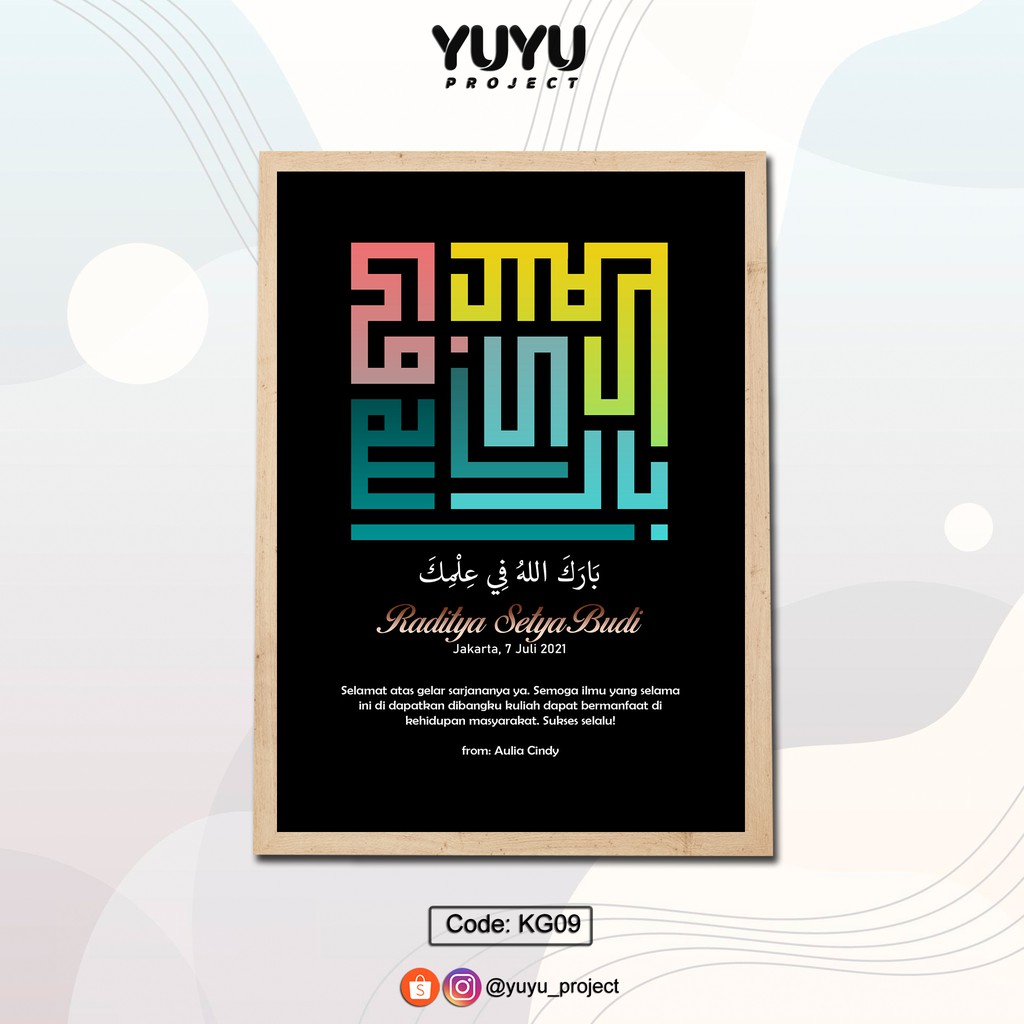 KADO WISUDA/GRADUATION Uk. 20x30cm KALIGRAFI KUFI (A4) Lebar Frame 1,5cm - HIASAN DINDING KAYU