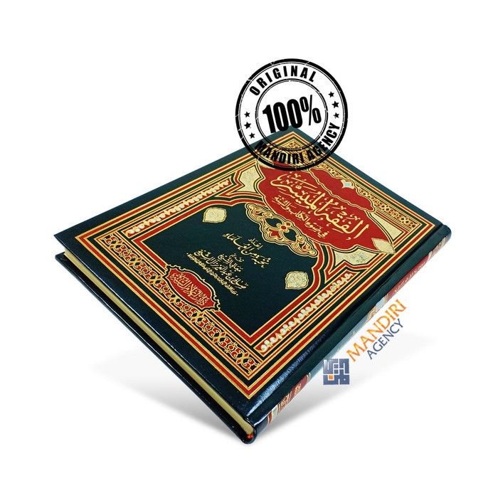 Kitab Arab Kitab Fiqih Muyassar