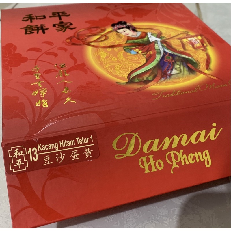 

mooncake damai kue bulan ho pheng moon cake - kacang hitam 1 telur