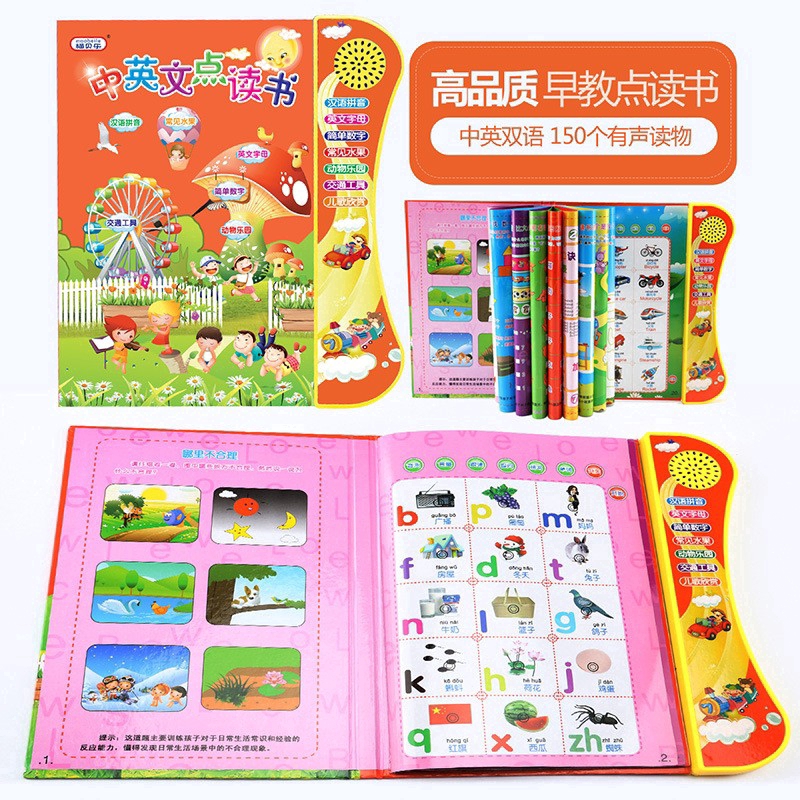 Chinese/English Ebook Kids Baby English Touchpad Voice Learning Book-4