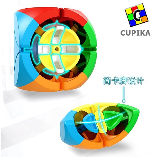 Rubik 3x3 Skewb Moyu maple Meilong 4 leaf four leaf