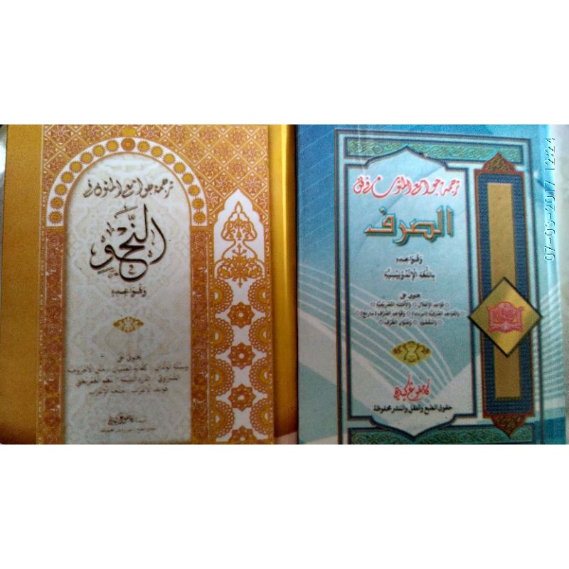 TERJEMAH, MAKNA MUTUN NAHWU SHOROF LENGKAP Kmp