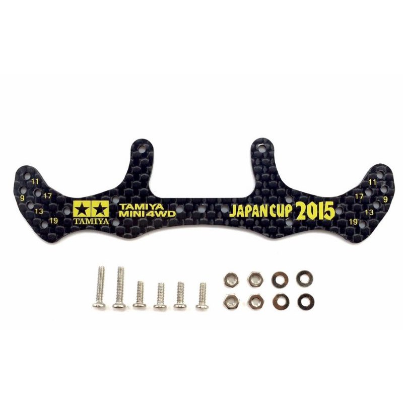 REP TAMNIYA 95089 HG CARBON WIDE REAR PLATE (1.5mm) JAPAN CUP 2015