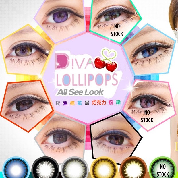 Softlens VIP Diva 3D Lollipops