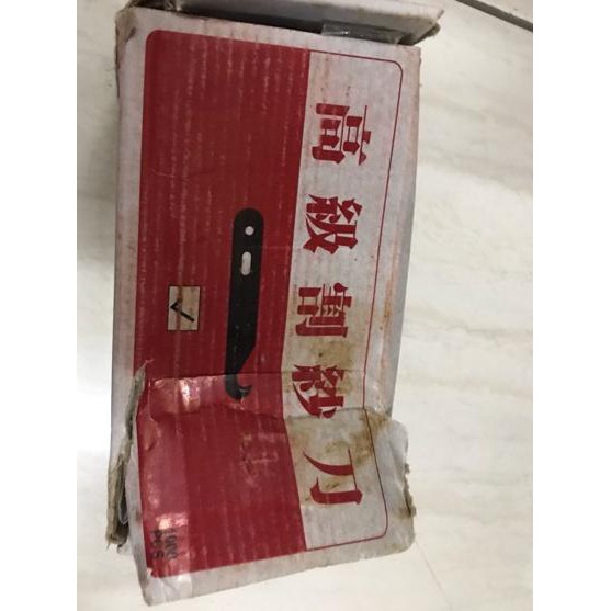 ♚icg✧ *BestSeller* 25pcs Pisau kait mata satu hung long / pisau kait mata satu hunglong ,