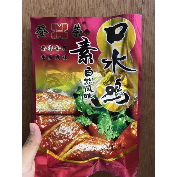 

Ayam vegetarian su kou shui ji 素口水鸡 70gr