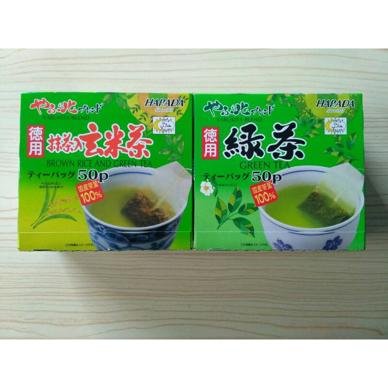 

Teh seduhan Harada 100gram