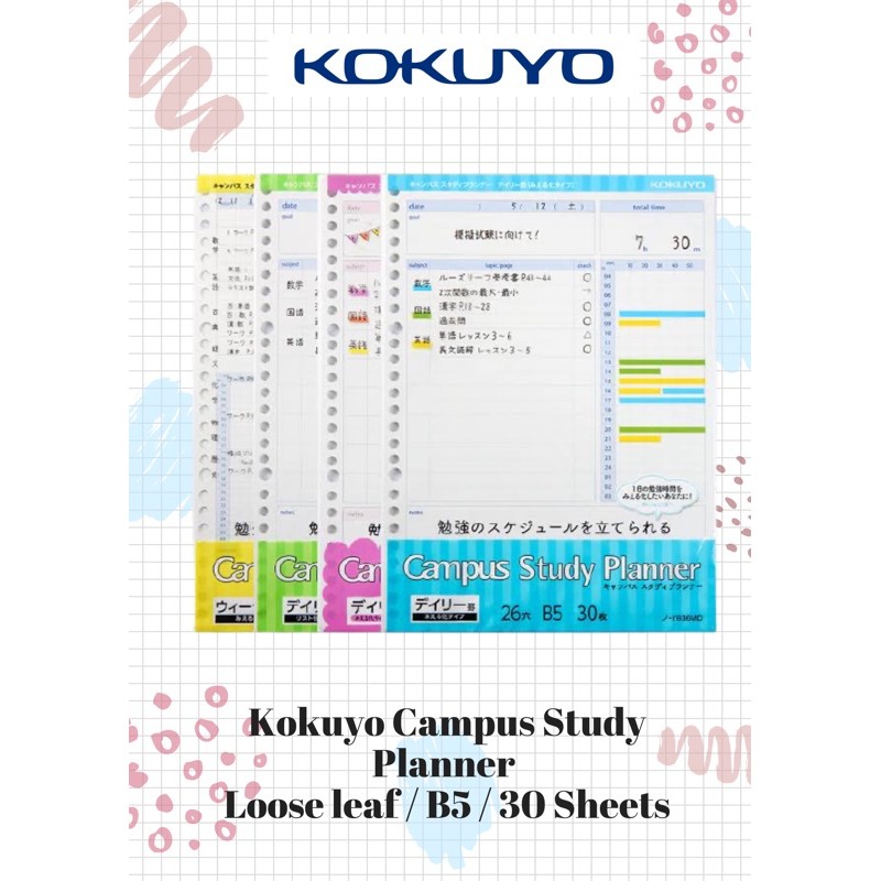 

KOKUYO LOOSE LEAF CAMPUS STUDY PLANNER B5