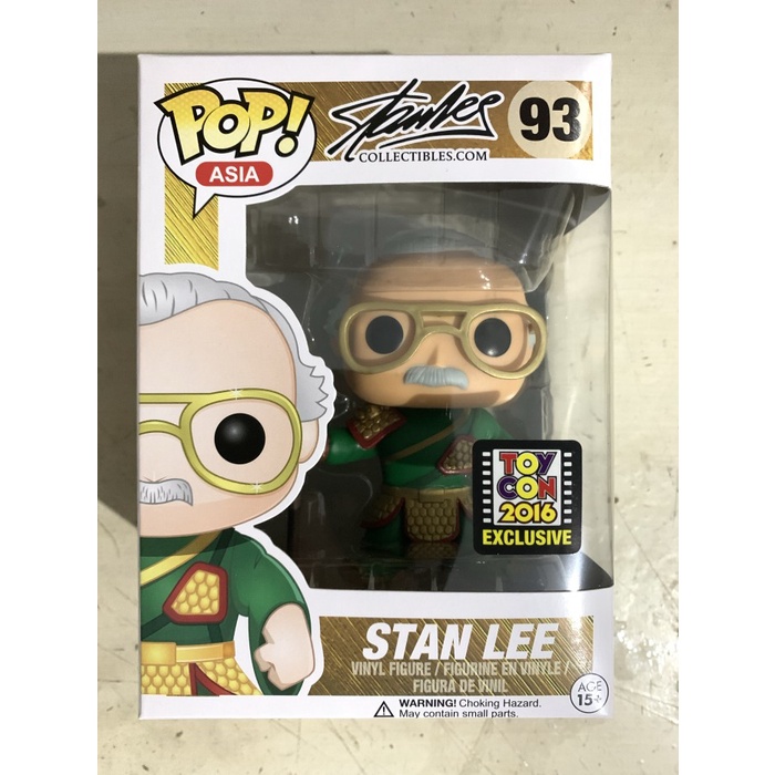 Funko POP Asia: STANLEE COLLECTIBLES.COM - Stan Lee (Guan Yu)