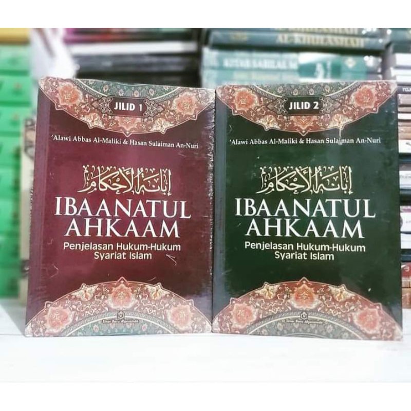 Terjemah Ibanatul Ahkam