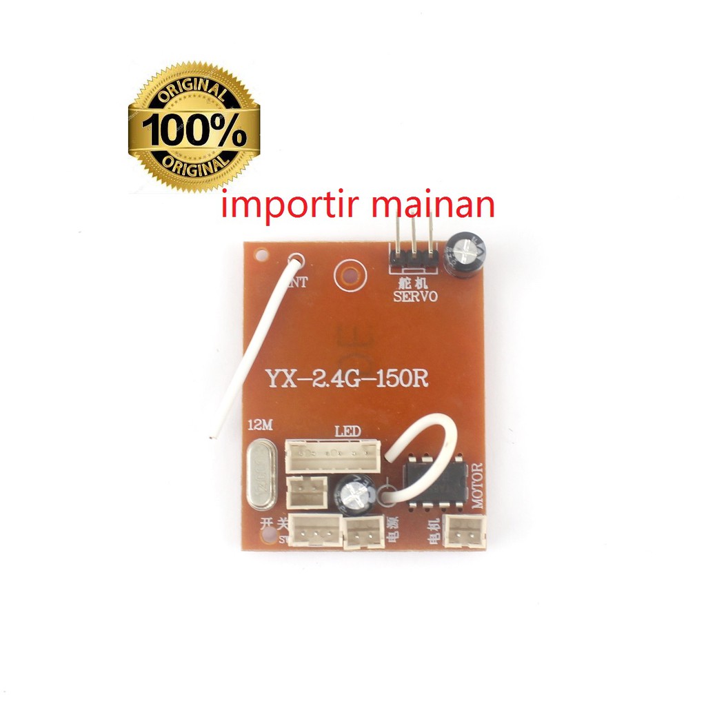 receiver board MN99 MN99S full proportional YX 2.4G 150R