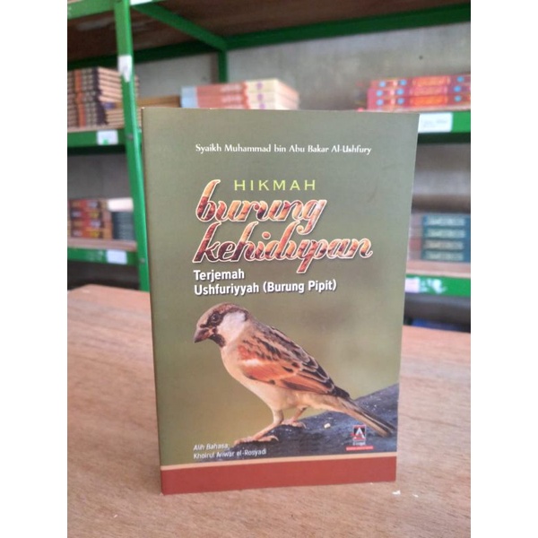 Hikmah Burung Kehidupan, Terjemah Ushfuriyyah (Burung Pipit)