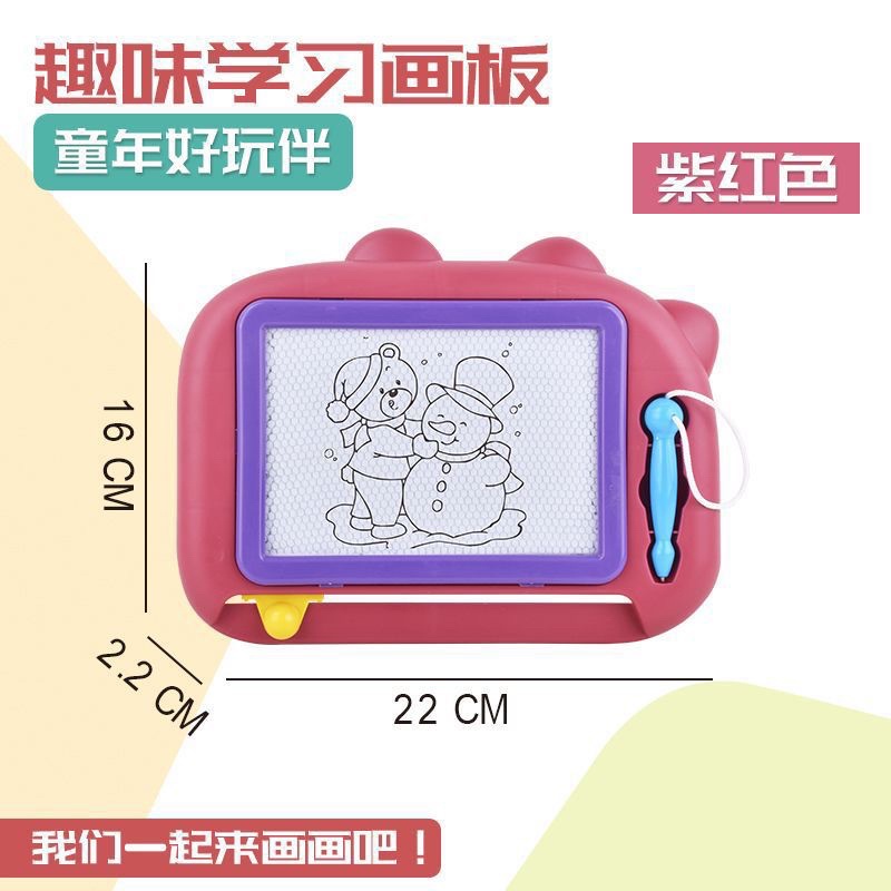 MAINAN EDUKASI MAGNET BOARD / DRAWING BOARD - PAPAN MAGNET