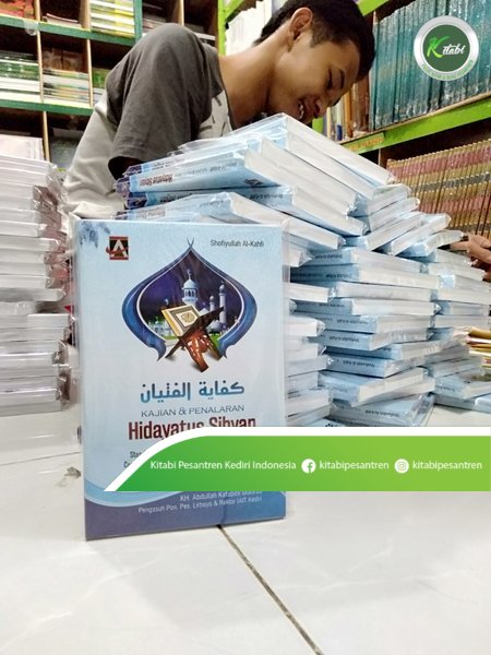 kajian & penalaran hidayatus sibyan terjemah Hidayatus sibyan