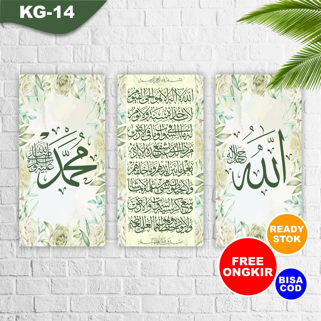 Dekorasi Dinding Shabby Chic Tulisan Arab Allah Muhammad Hijau Tempat Sholat Unik