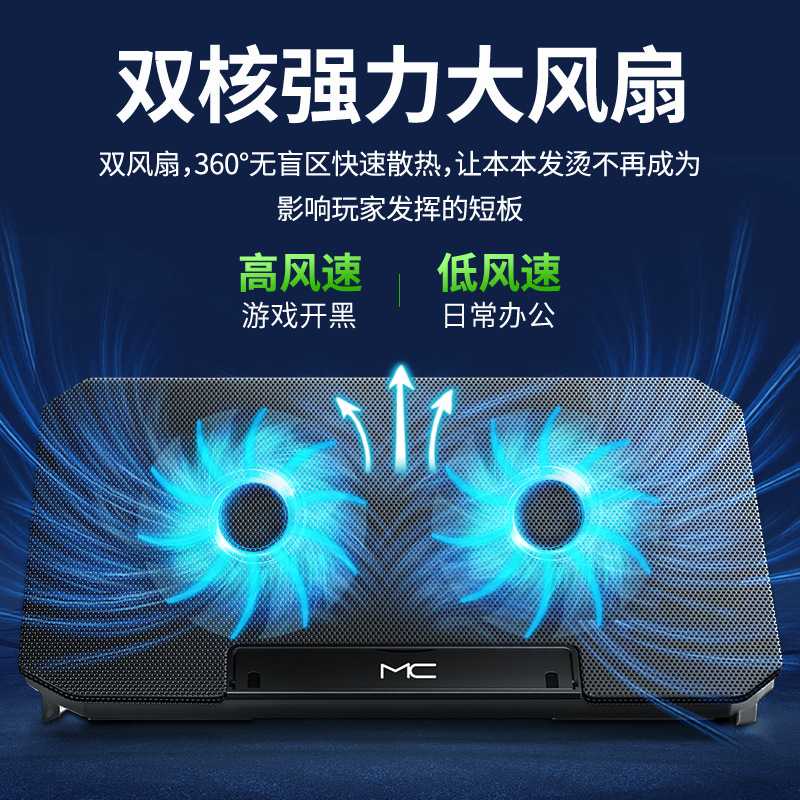 Cooling Pad Laptop 2 Fan Adjustable Speed / Kipas Pendingin Cooler Cooling Pad Fan Laptop Notebook Stand Ac Gaming Game Asus Lenovo Acer Axioo Toshiba Portable Lipat Lampu Usb / Dudukan Alas Meja Kipas Angin Laptop Leptop Portable Murah Original