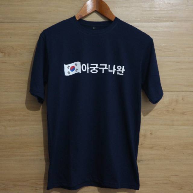 Desain Baju Tulisan Korea Desain Baju