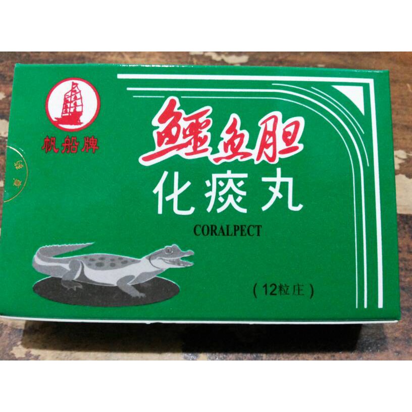 

CORALPECT / HUA TAN WAN