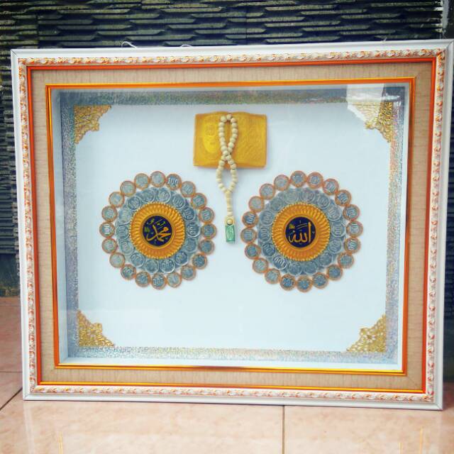 Mahar lafadz Allah Muhammad