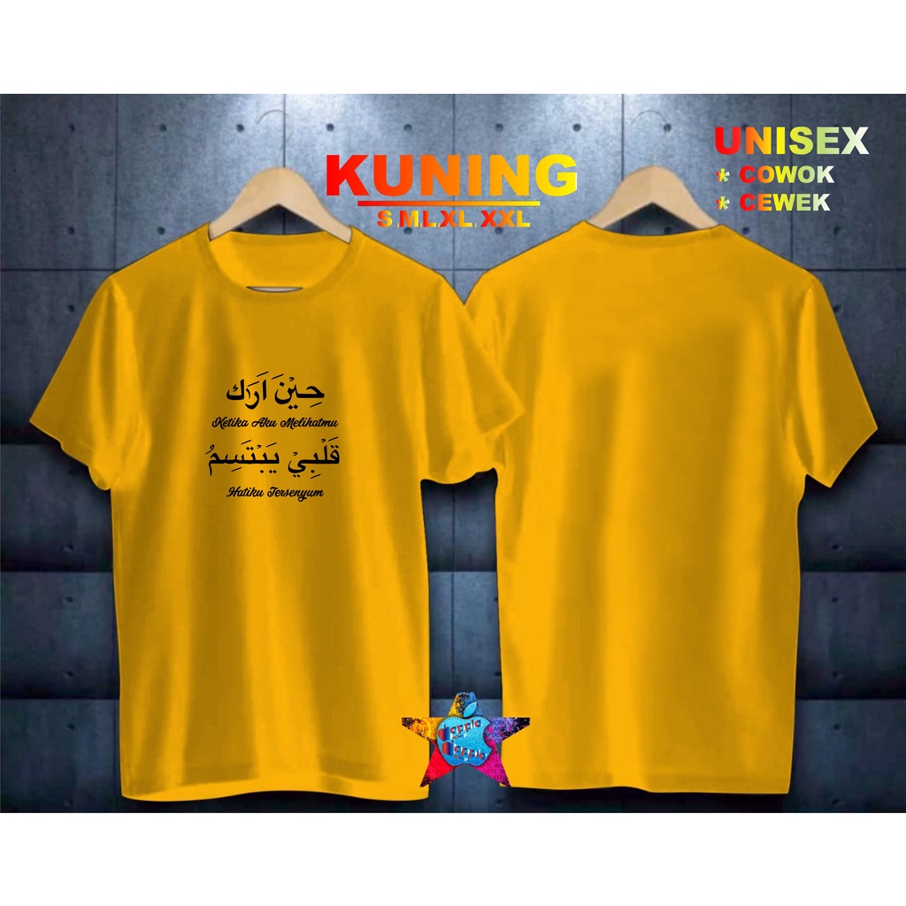 COD/KAOS KETIKA AKU MELIHATMU, HATIKU TERSENYUM/KAOS TERLARIS KUALTAS TERJAMIN/KAOS PRIA DISTRO HIT/KAOS BANDUNG/KAOS KEREN/KAOS MURAH//KAOS DISTRO/KAOS BERGAMBARKAOS DISTRO/KAOS PRIA DAN WANITA/KAOS KATA KATA LUCU/KAOS VIRAL/KAOS PROMO