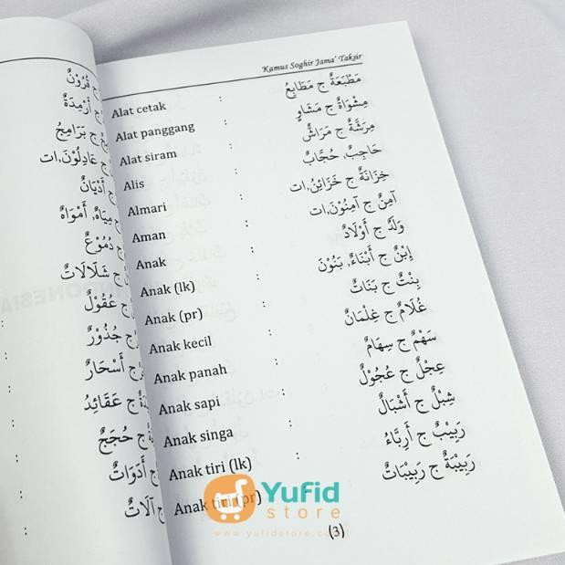 Kamus Jamak Taksir Bahasa Arab Shopee Indonesia