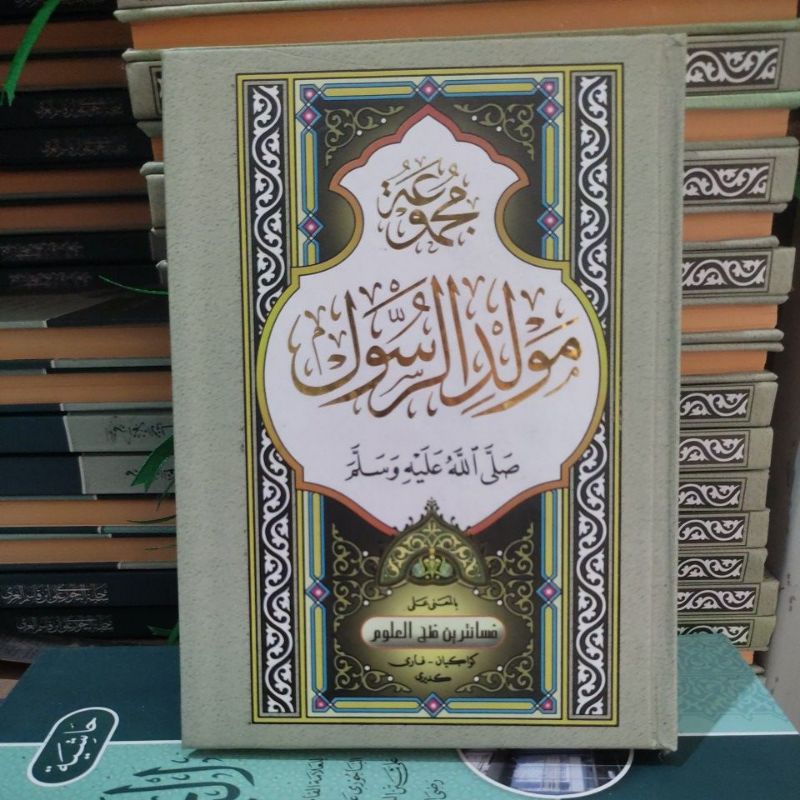 kitab  maulid ad diba'  makna / majmu' maulid - buku maulid - buku sholawat - original - grosir - ki