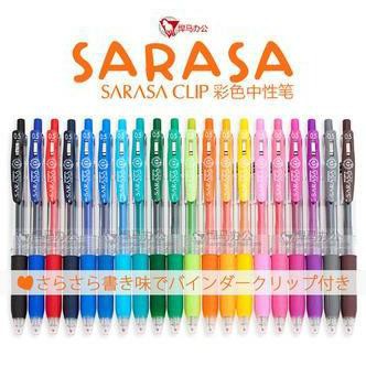 

Pulpen Gel Zebra Sarasa Clip 0.5Mm ( Per Pcs ) - Pink