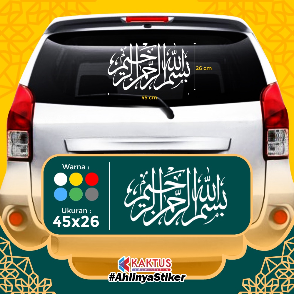 Stiker Kaligrafi Mobil Bismillah 3