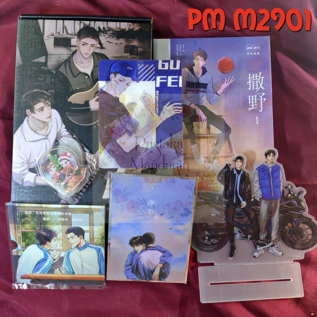 PusMan - Saye Manhua vol 1 versi A - Manhua - M2901