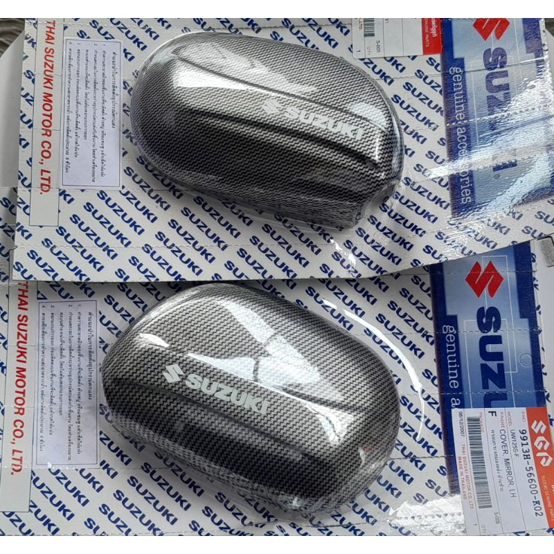 cover spion suzuki SGA carbon karbon