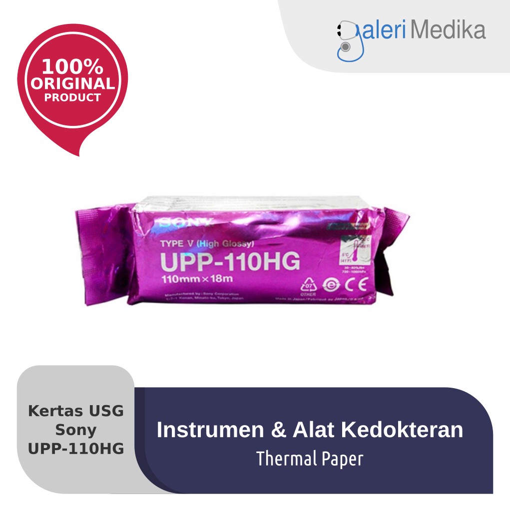 Kertas USG Sony UPP-110HG / UPP 110 HG / UPP 110HG