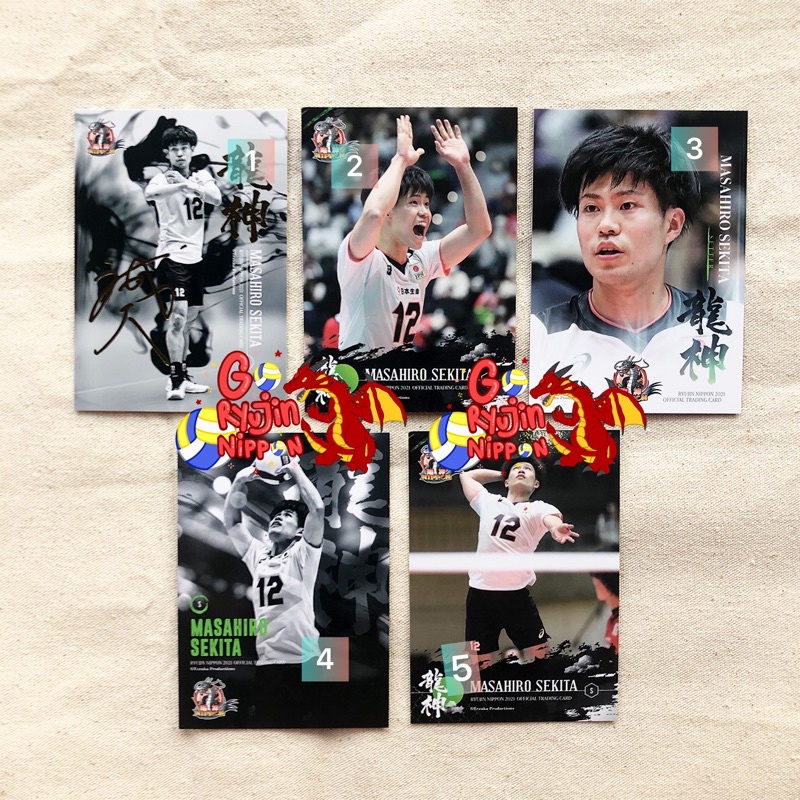 [OFFICIAL] TRADING CARD RYUJIN NIPPON 2021 MASAHIRO SEKITA