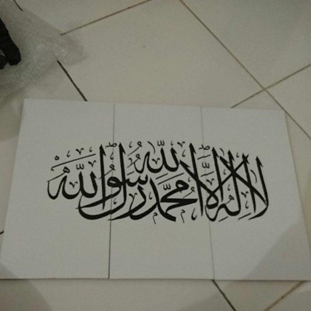 Hiasan Dinding Poster Kayu Al-208