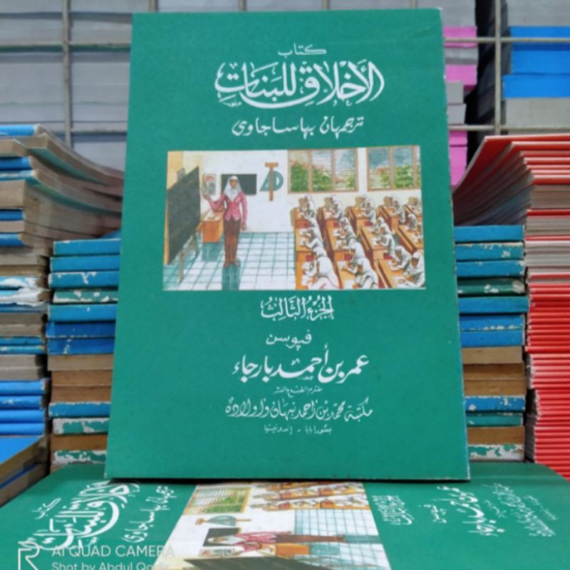 Kitab AKHLAK LIL BANAT Juz 3 - Akhlaq Lil Banat Makna Arab Gandul Jawa Pegon