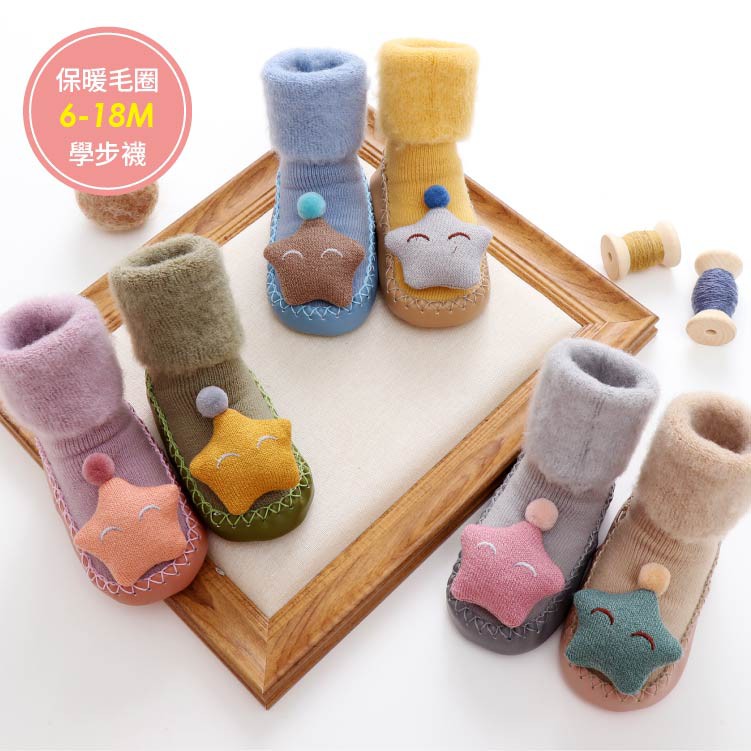 Dl Kaos  Kaki  Tebal Hangat Anti  Slip Dengan Lonceng Untuk 