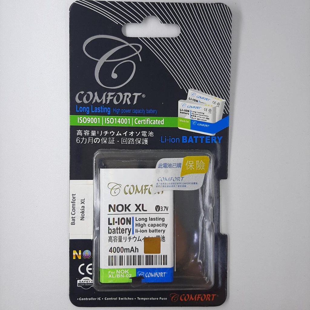 Baterai XL COMFORT Double Power for NOKIA XL