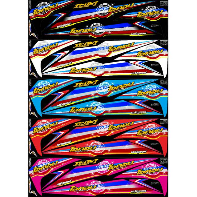 Stiker lis -striping variasi honda beat new thailand 2018