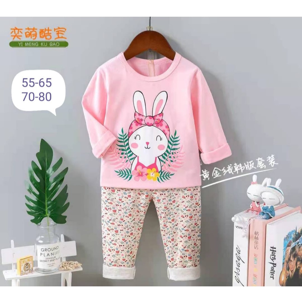 Ku Bao Baju Tidur Piyama Import Anak Usia 1-10 Tahun