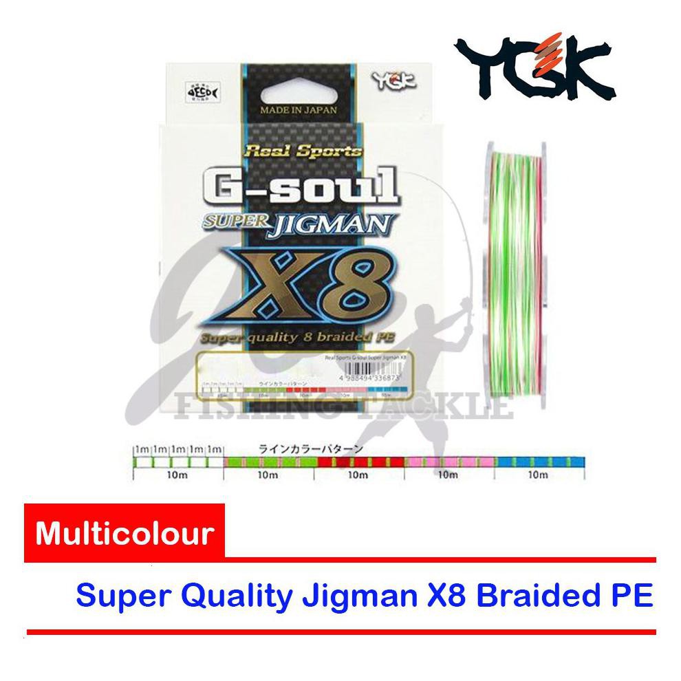 PROMO YGK GSoul Super Jigman X8 PE#2,5 45lb 300m - Multicolour