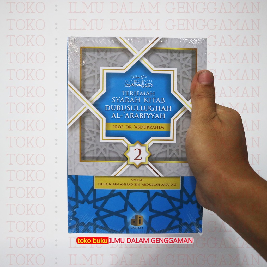 Jual Terjemah Syarah Kitab Durusul Lughah Al-Arabiyyah Jilid 2 - Daar ...