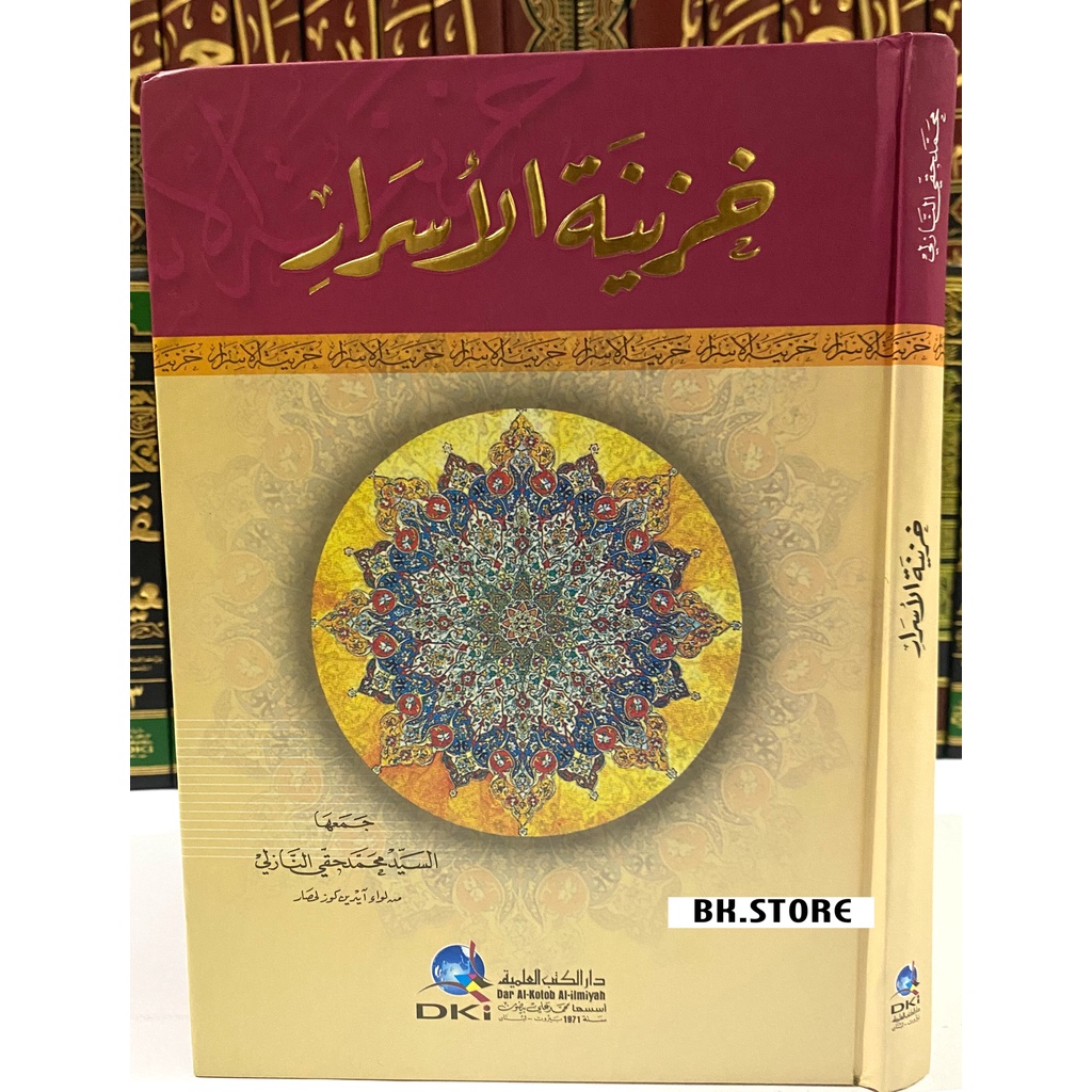 Kitab Khozinatul Asror Dki / Kitab Hozinatul Asror / Khazinatul Asror - Dki Original كتاب خزينة الاس