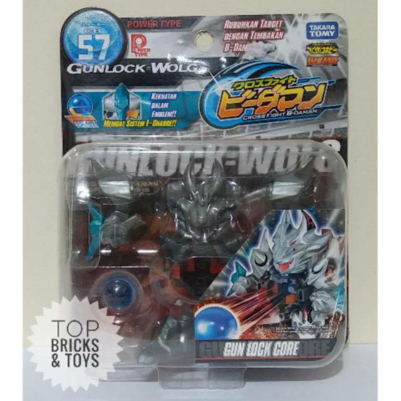 CROSS FIGHT B-DAMAN Gunlock Wolg CB 57