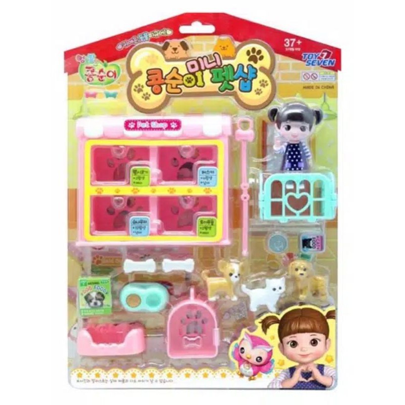 BabyClay KONGSUNI's Mini Pet Shop / Kongsuni