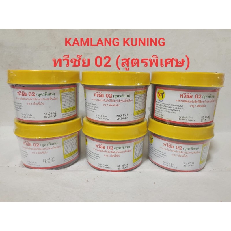 

Kamlang Kuning