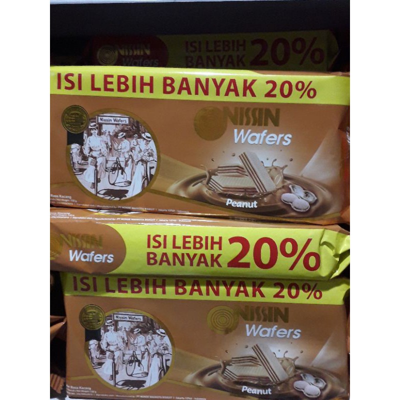 

Nissin wafer