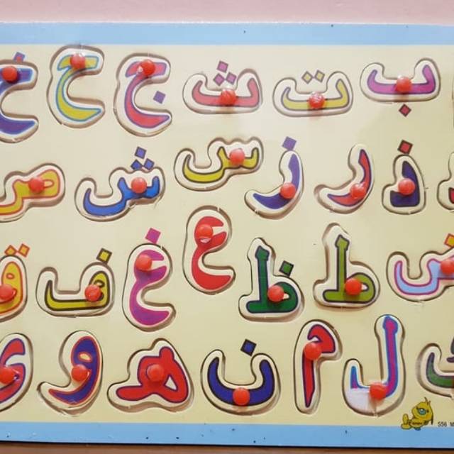Papan huruf hijaiyah - papan huruf arab - puzzle huruf hijaiyah