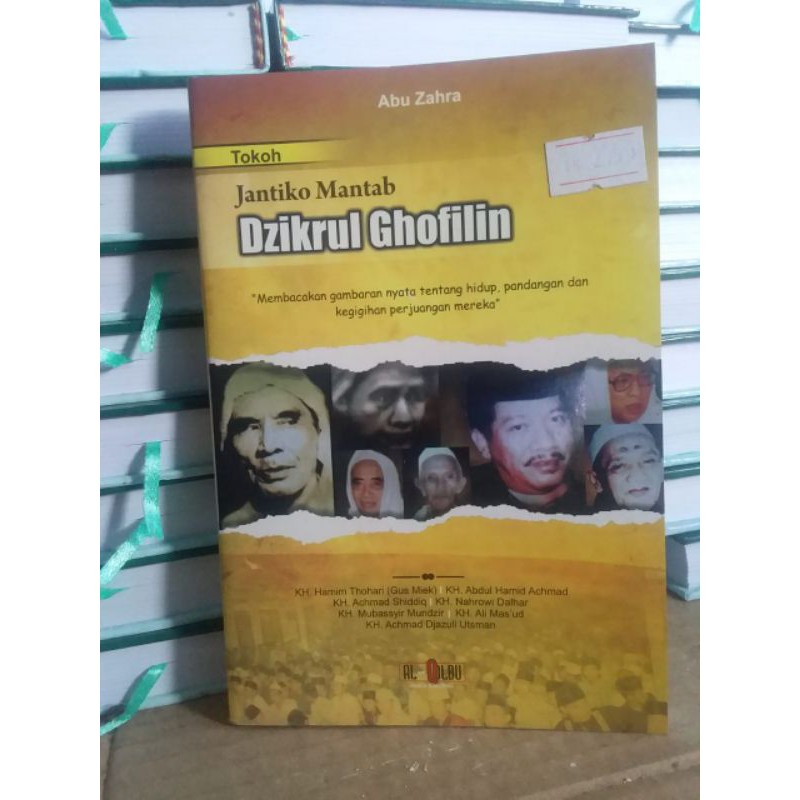 DZIKRUL GHOFILIN